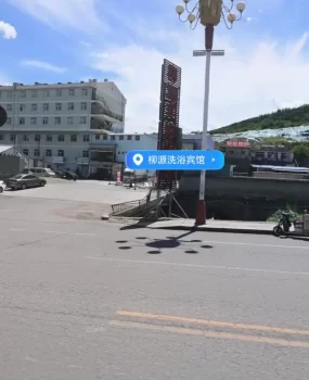 双桥洗浴有妹妹