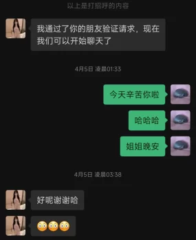 昆明线下踩点可靠