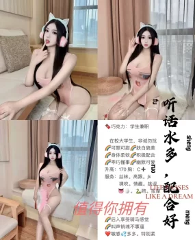 成都五星海选/精品嫩妹外围