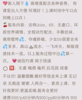 禅城个人婷婷