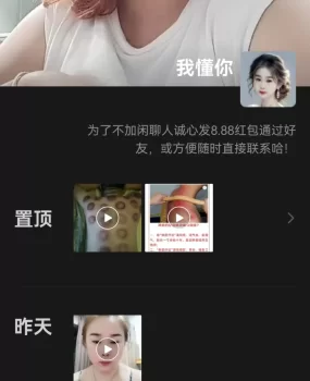 快餐式少妇