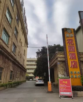 博罗石湾洗浴场