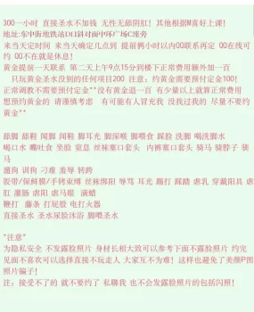 大东女S专业性价比高