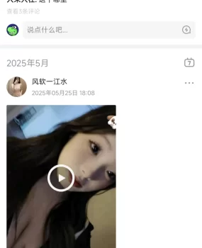 枣庄市中区，手里资源多