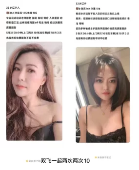 西青双飞少妇体验