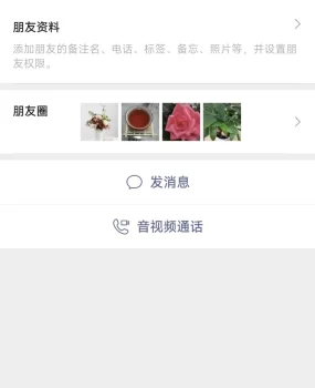 中山西区杨杨