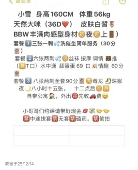 南宁个人少妇