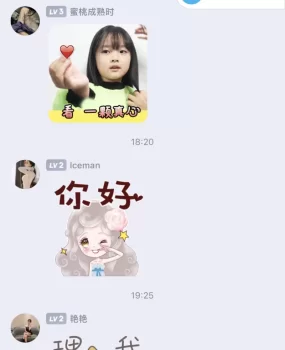 滨州Q群狼友2000人群