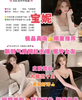 不要定金直接看图