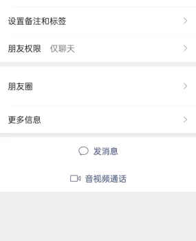 专门骗人的臭婊子是一个合伙诈骗团伙