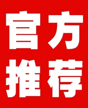 官方靠谱推荐西安洗浴