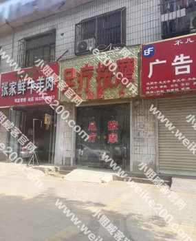 路边可以口爆的口活店