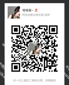 版主推荐！正宗莞式服务高端外围上门