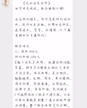 丝足，足交，胸推，口爆