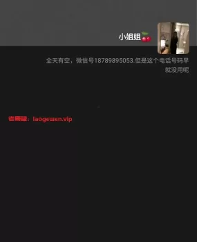 打假，蹦迪小姐姐都是阿姨